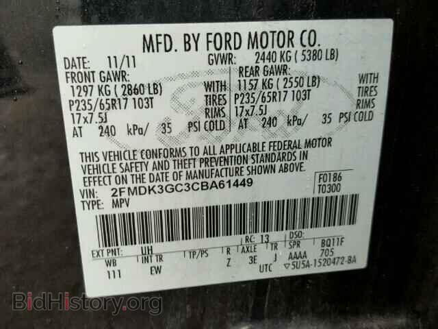 2012 FORD EDGE - VIN: 2FMDK3GC3CBA61449 - Photo 10