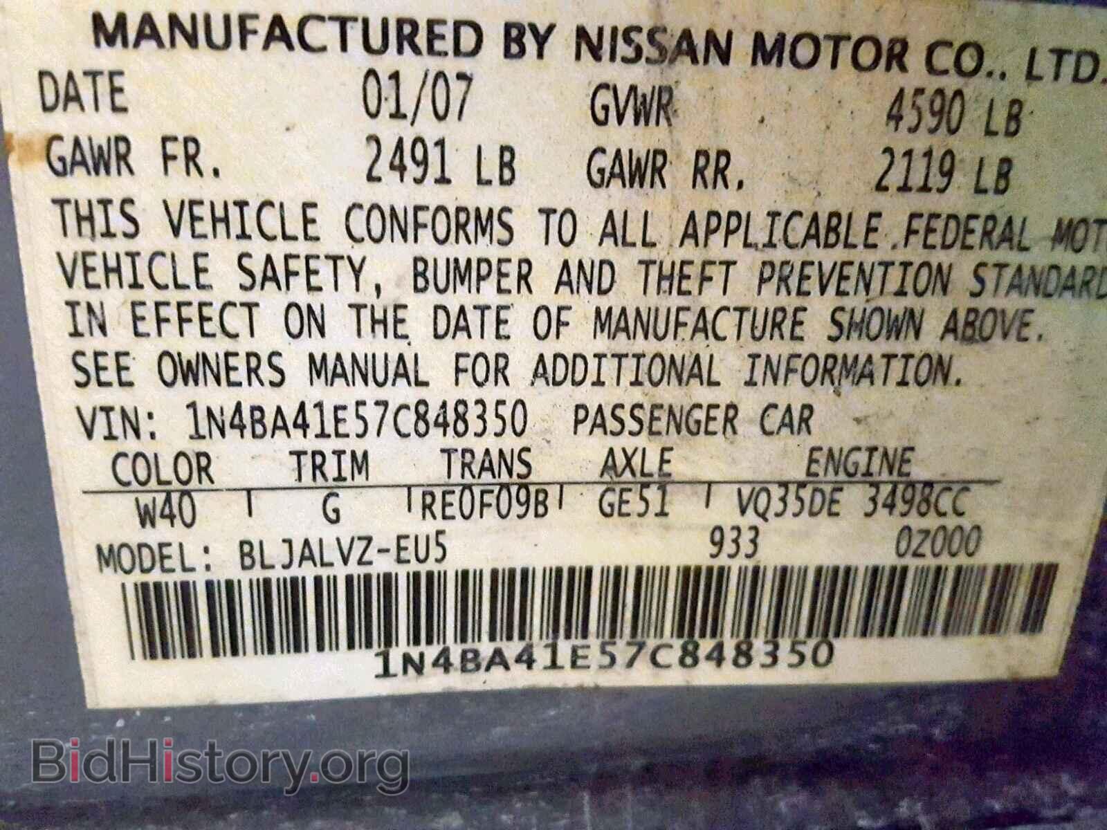 2007 NISSAN MAXIMA - VIN: 1N4BA41E57C848350 - Фото 10