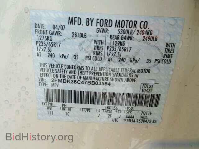 2007 FORD EDGE - VIN: 2FMDK36C47BB03554 - Фото 10
