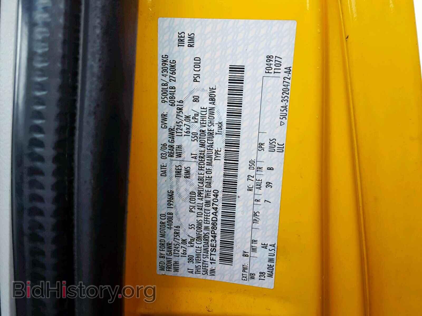 2006 FORD ECONOLINE - VIN: 1FTSE34P86DA47040 - Фото 10