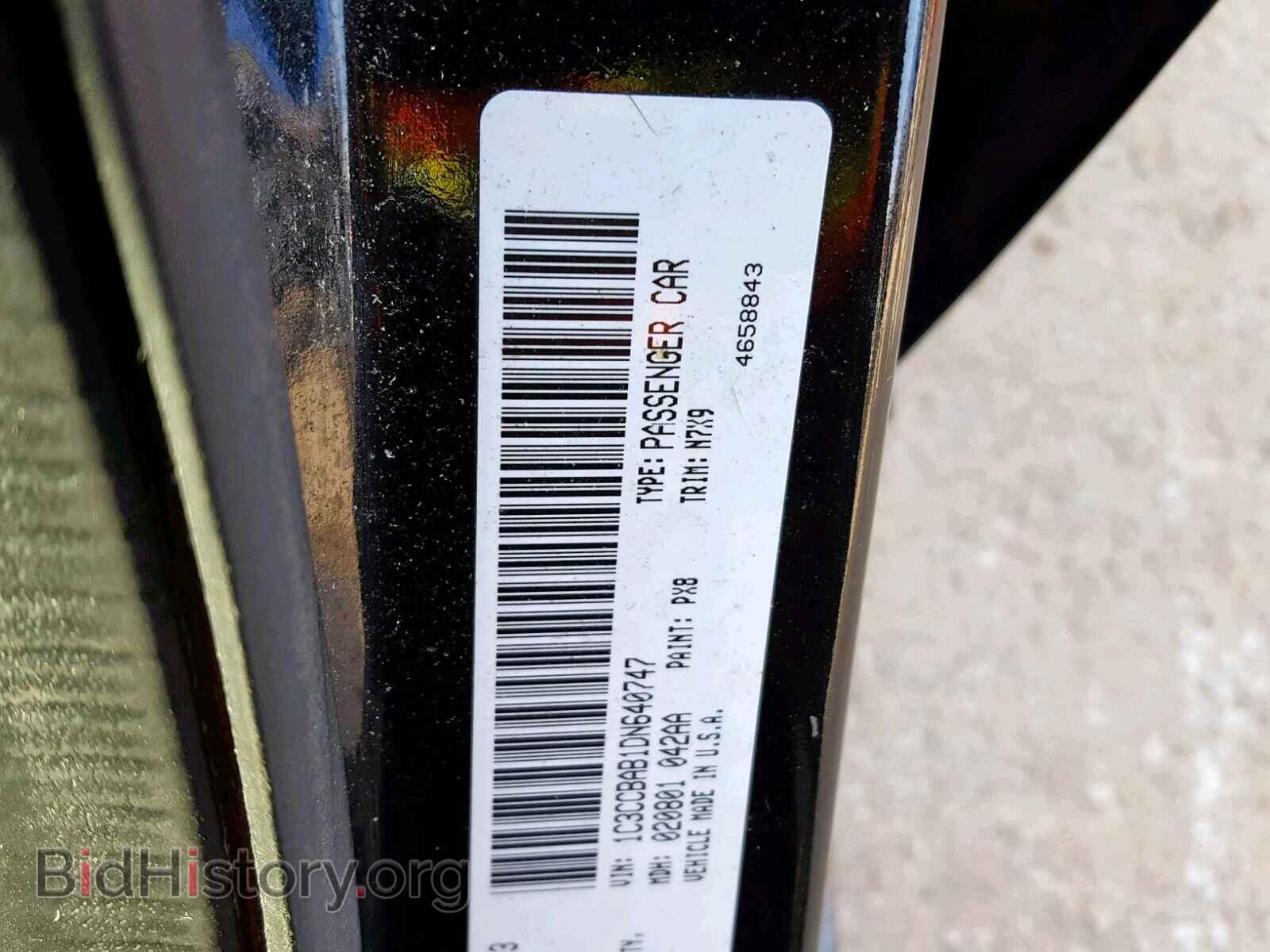 2013 CHRYSLER 200 - VIN: 1C3CCBAB1DN640747 - Фото 10