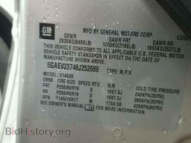 2008 BUICK ENCLAVE - VIN: 5GAEV23748J252689 - Фото 10