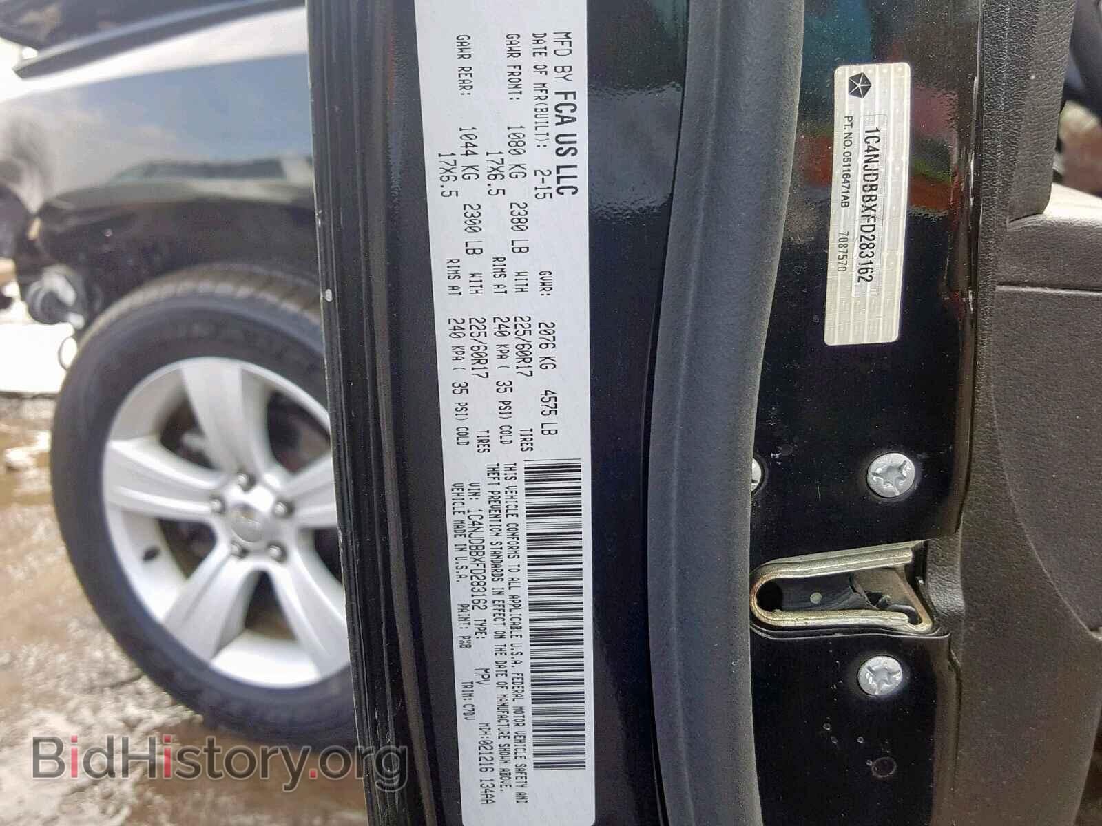 2015 JEEP COMPASS SP - VIN: 1C4NJDBBXFD283162 - Photo 10