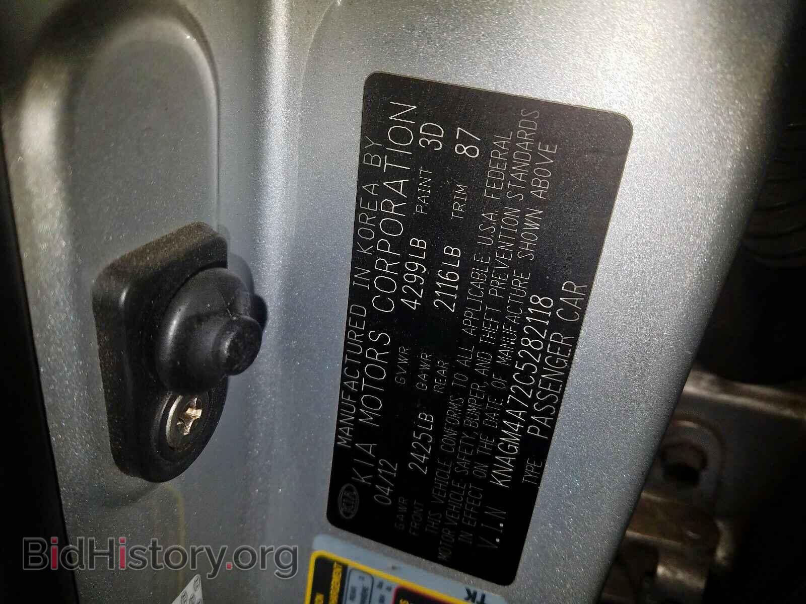 2012 KIA OPTIMA - VIN: KNAGM4A72C5282118 - Фото 10