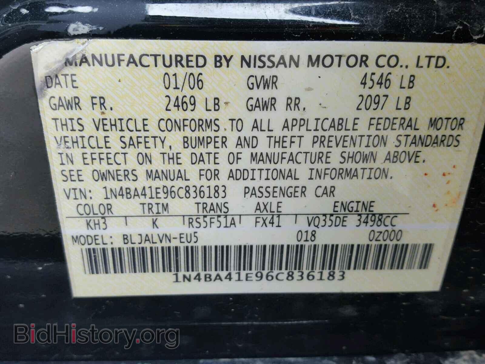 2006 NISSAN MAXIMA - VIN: 1N4BA41E96C836183 - Фото 10