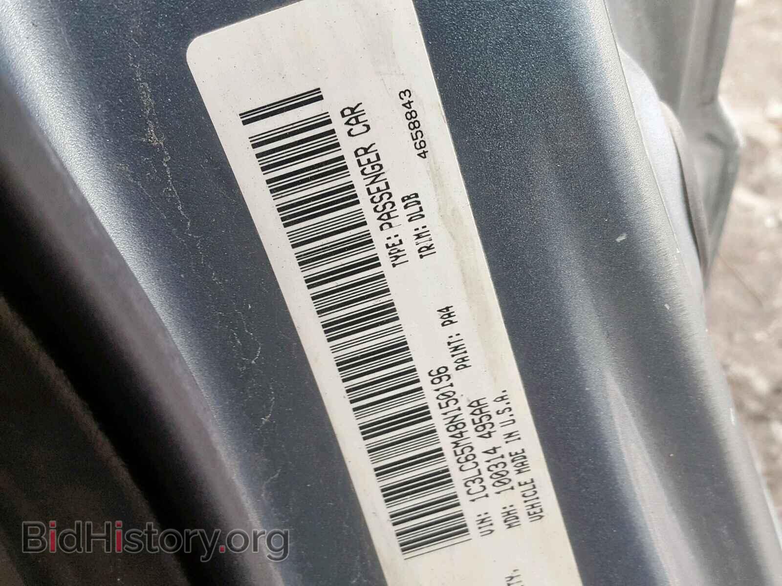 2008 CHRYSLER SEBRING - VIN: 1C3LC65M48N150196 - Фото 10