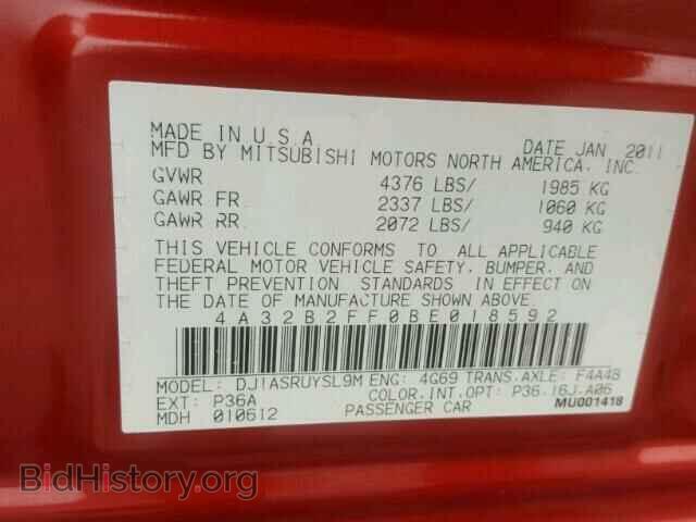 2011 MITSUBISHI GALANT - VIN: 4A32B2FF0BE018592 - Фото 10
