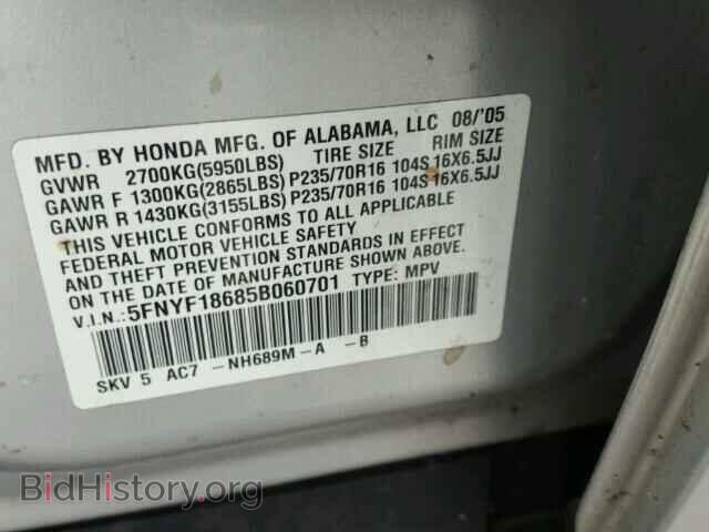 2005 HONDA PILOT - VIN: 5FNYF18685B060701 - Фото 10