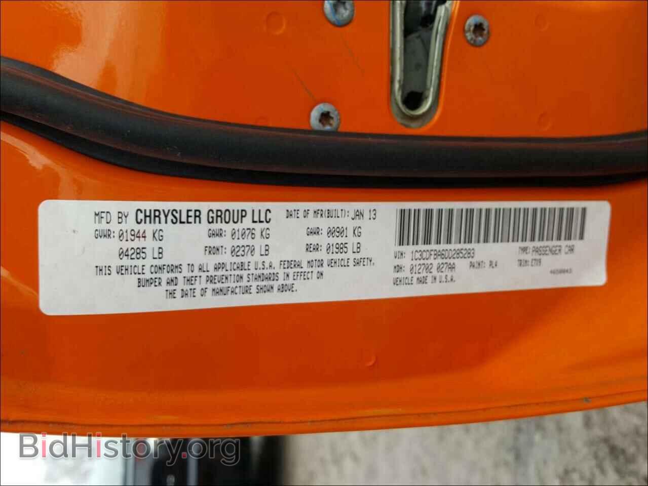 2013 DODGE DART - VIN: 1C3CDFBA6DD285283 - Фото 10