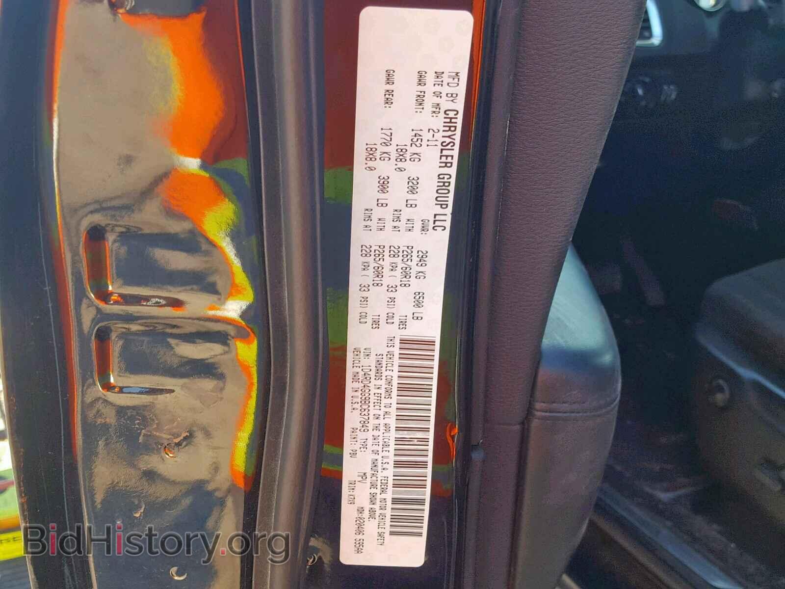 2011 DODGE DURANGO - VIN: 1D4RD4GG9BC637849 - Фото 10