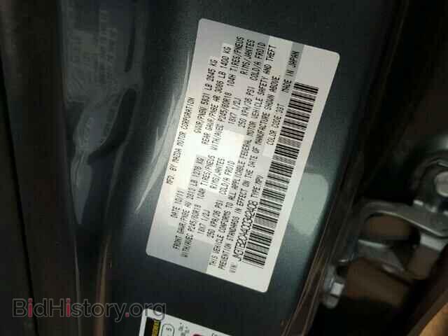 2012 MAZDA CX-9 - VIN: JM3TB2CA4C0342408 - Фото 10