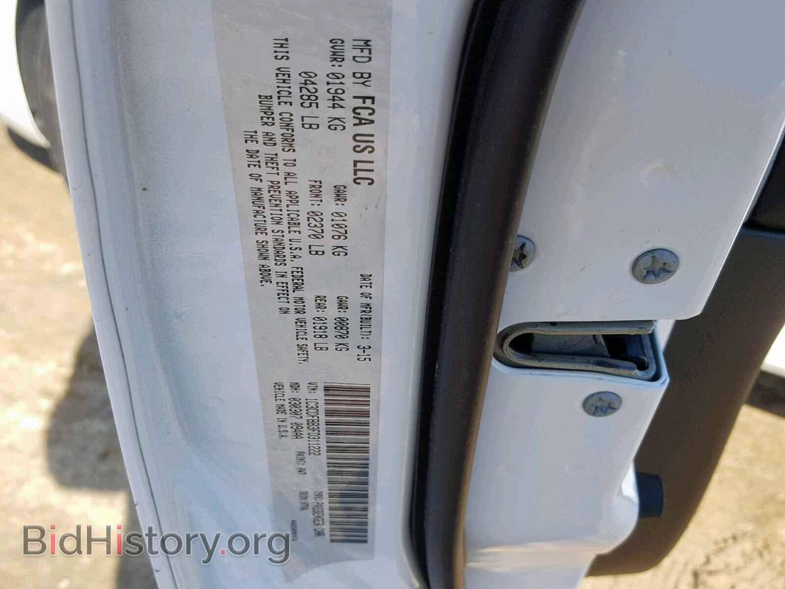 2015 DODGE DART - VIN: 1C3CDFBB3FD311222 - Photo 10