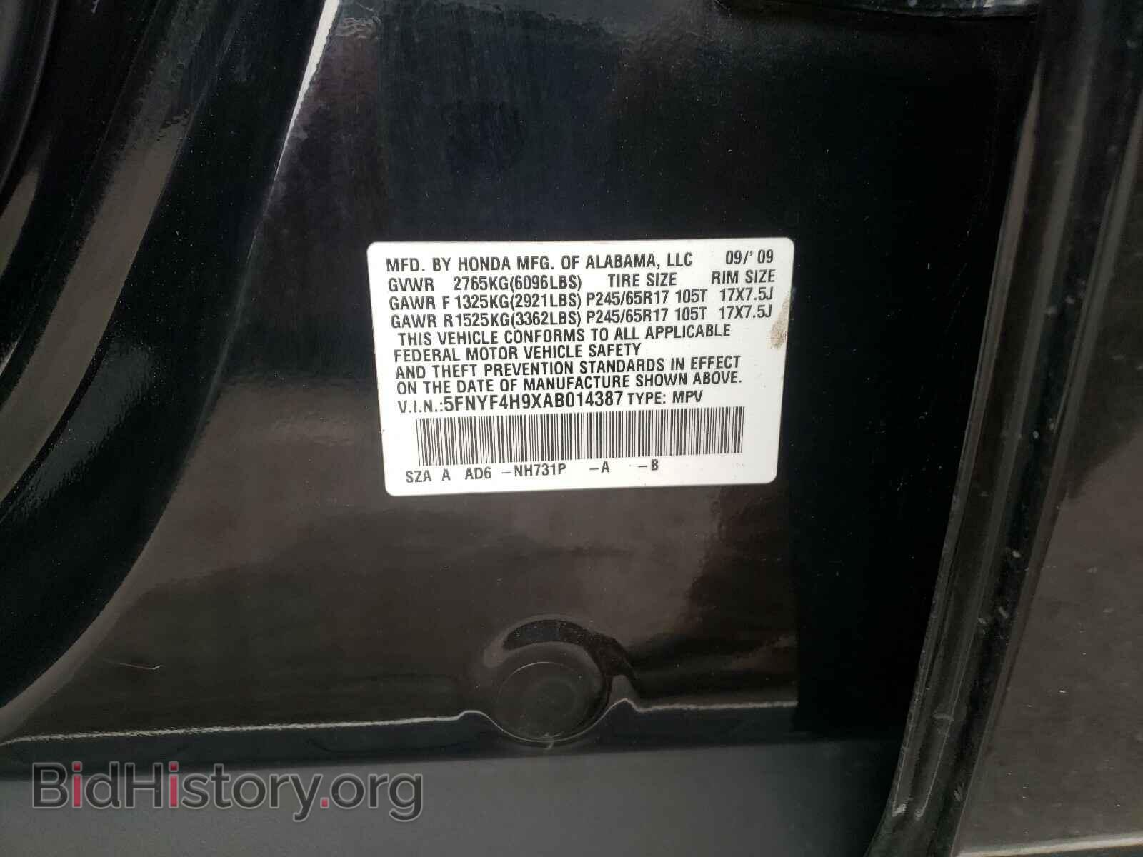2010 HONDA PILOT - VIN: 5FNYF4H9XAB014387 - Фото 10