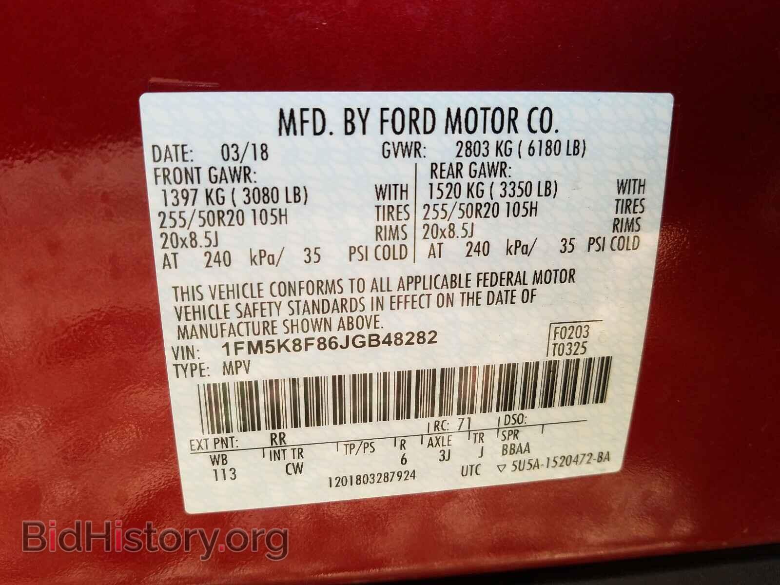 2018 FORD EXPLORER - VIN: 1FM5K8F86JGB48282 - Photo 10