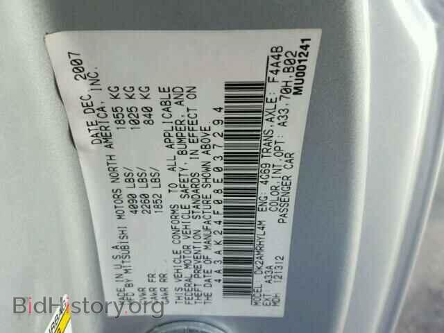 2008 MITSUBISHI ECLIPSE - VIN: 4A3AK24F08E037294 - Photo 10