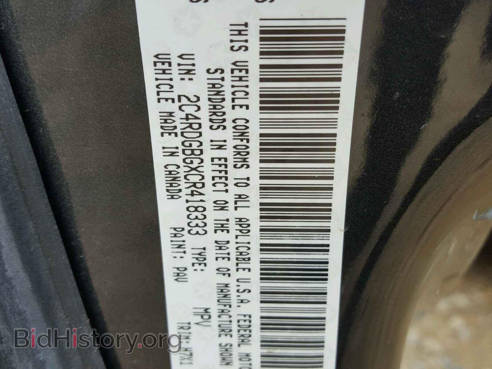 2012 DODGE CARAVAN - VIN: 2C4RDGBGXCR418333 - Фото 10