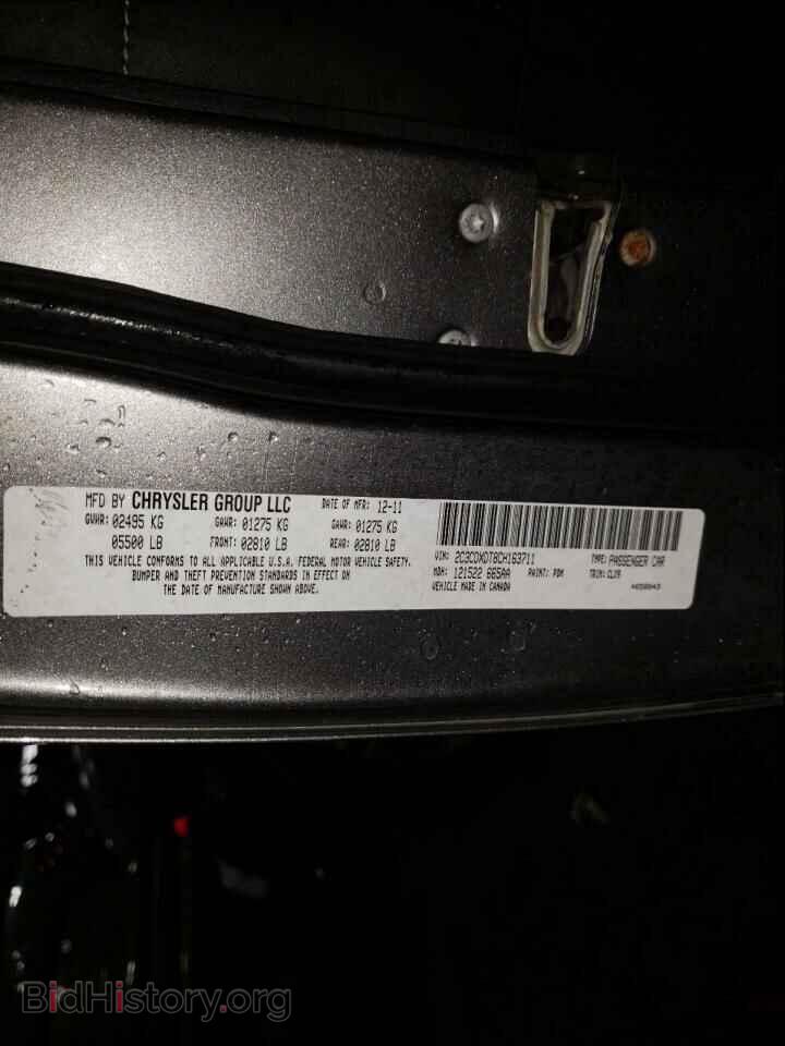 2012 DODGE CHARGER - VIN: 2C3CDXDT8CH163711 - Фото 10