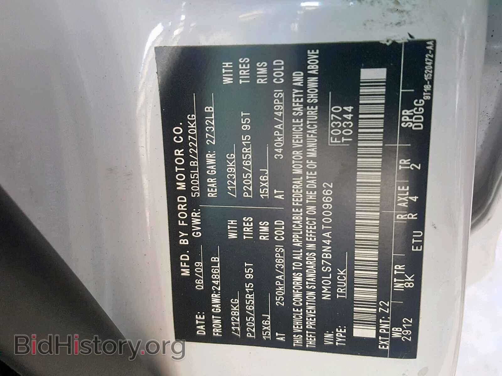 2010 FORD TRANSIT CO - VIN: NM0LS7BN4AT009662 - Фото 10