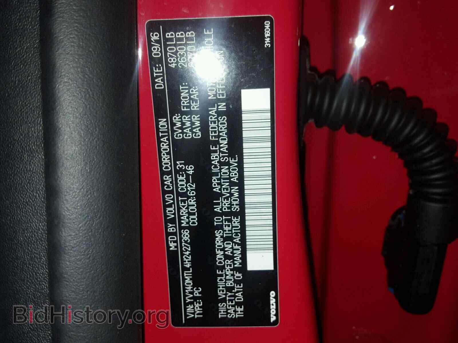 2017 VOLVO S60 - VIN: YV140MTL4H2427366 - Фото 9