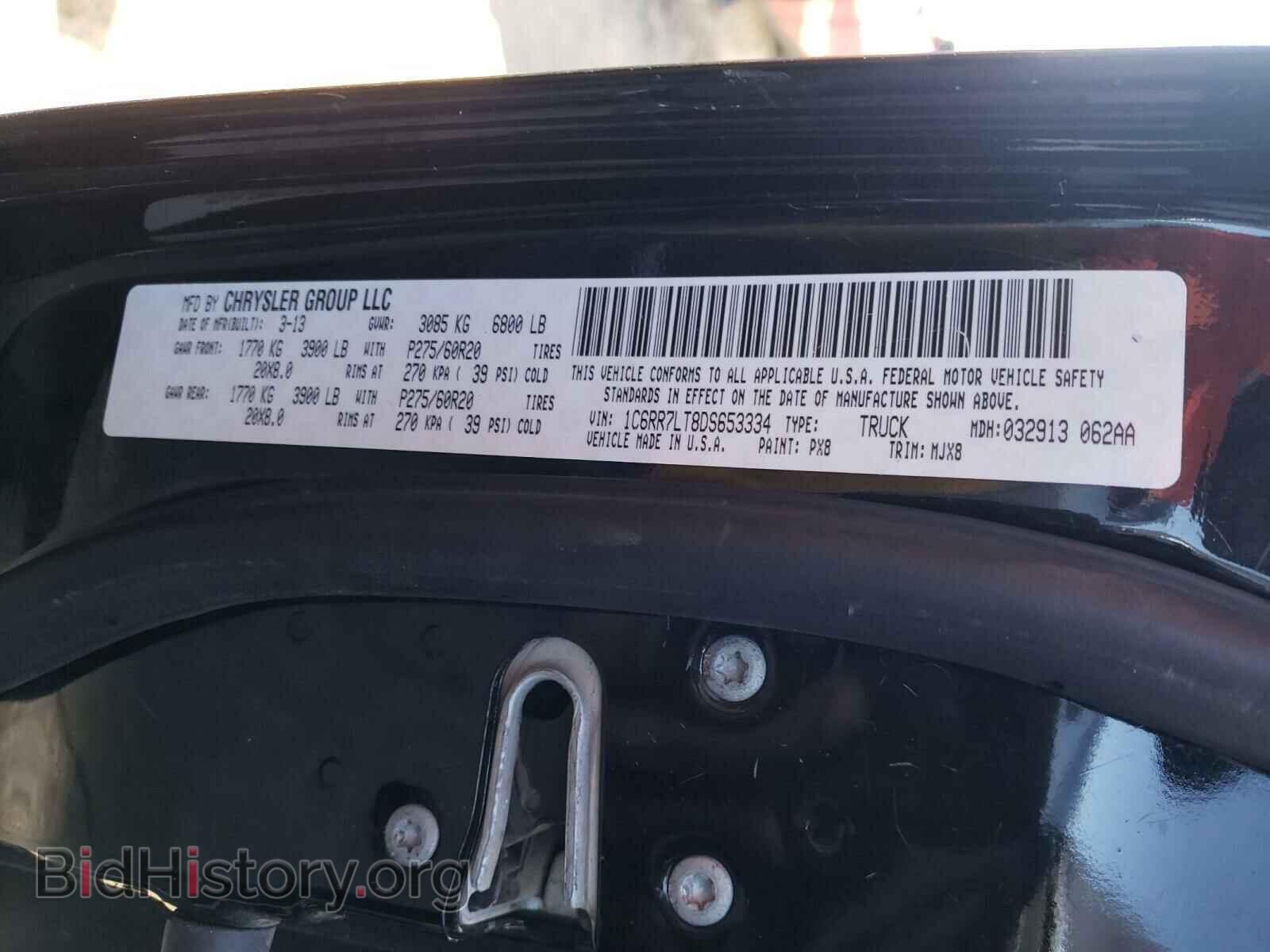 2013 RAM 1500 - VIN: 1C6RR7LT8DS653334 - Фото 10