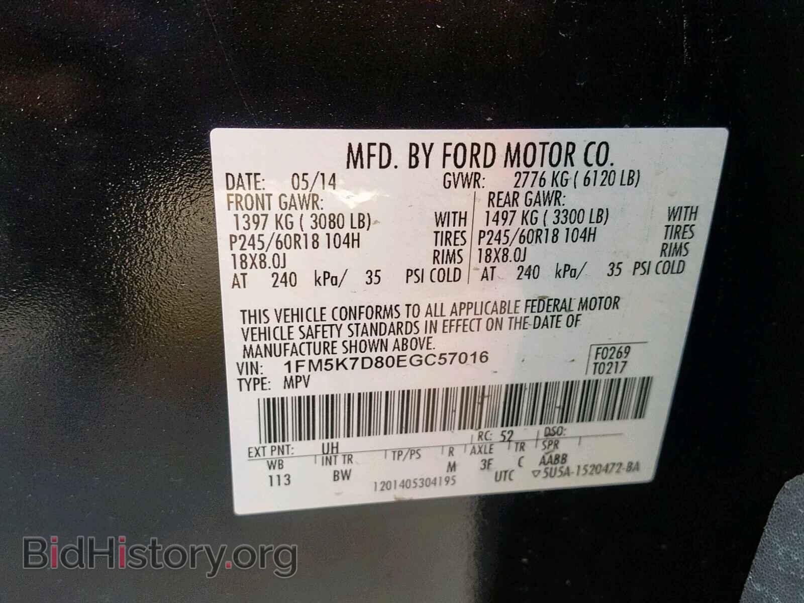 2014 FORD EXPLORER - VIN: 1FM5K7D80EGC57016 - Photo 10