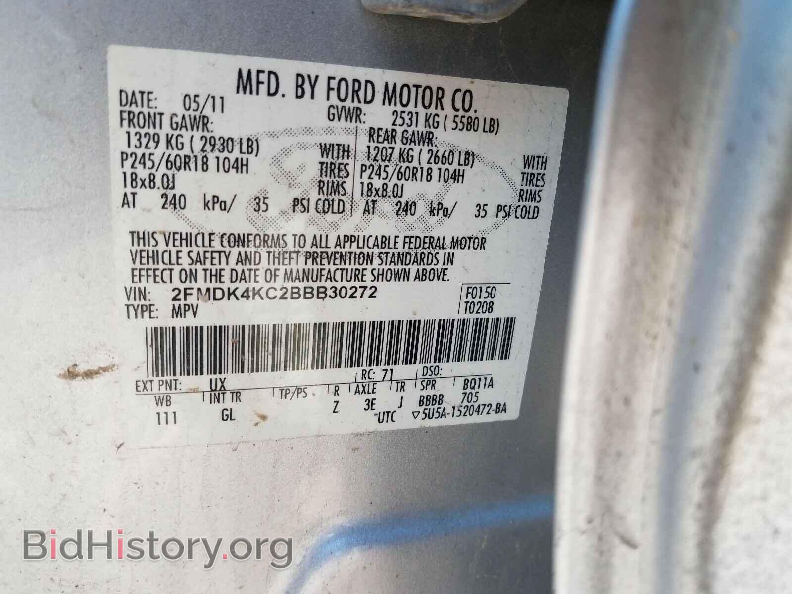 2011 FORD EDGE - VIN: 2FMDK4KC2BBB30272 - Фото 10