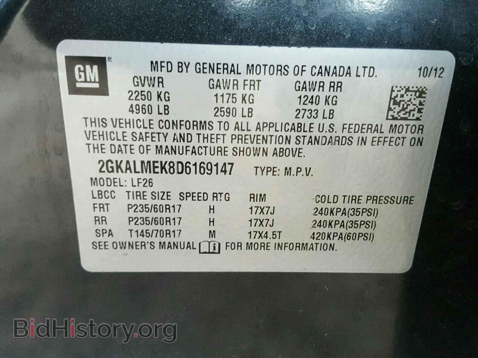 2013 GMC TERRAIN - VIN: 2GKALMEK8D6169147 - Фото 10