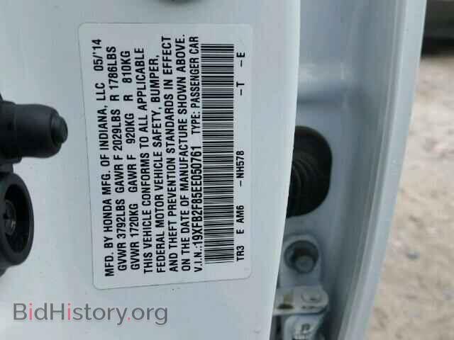 2014 HONDA CIVIC - VIN: 19XFB2F85EE050761 - Фото 10
