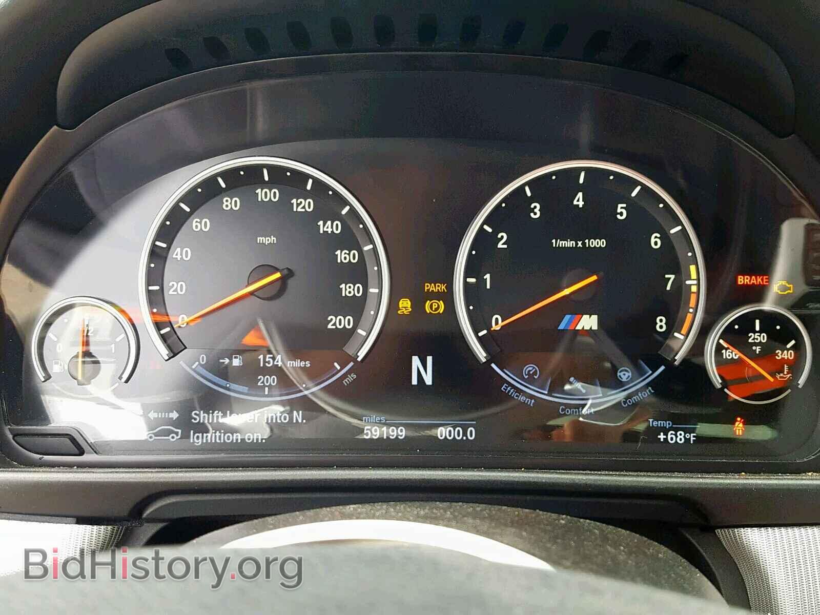 2013 BMW M5 - VIN: WBSFV9C58DC773870 - Фото 8