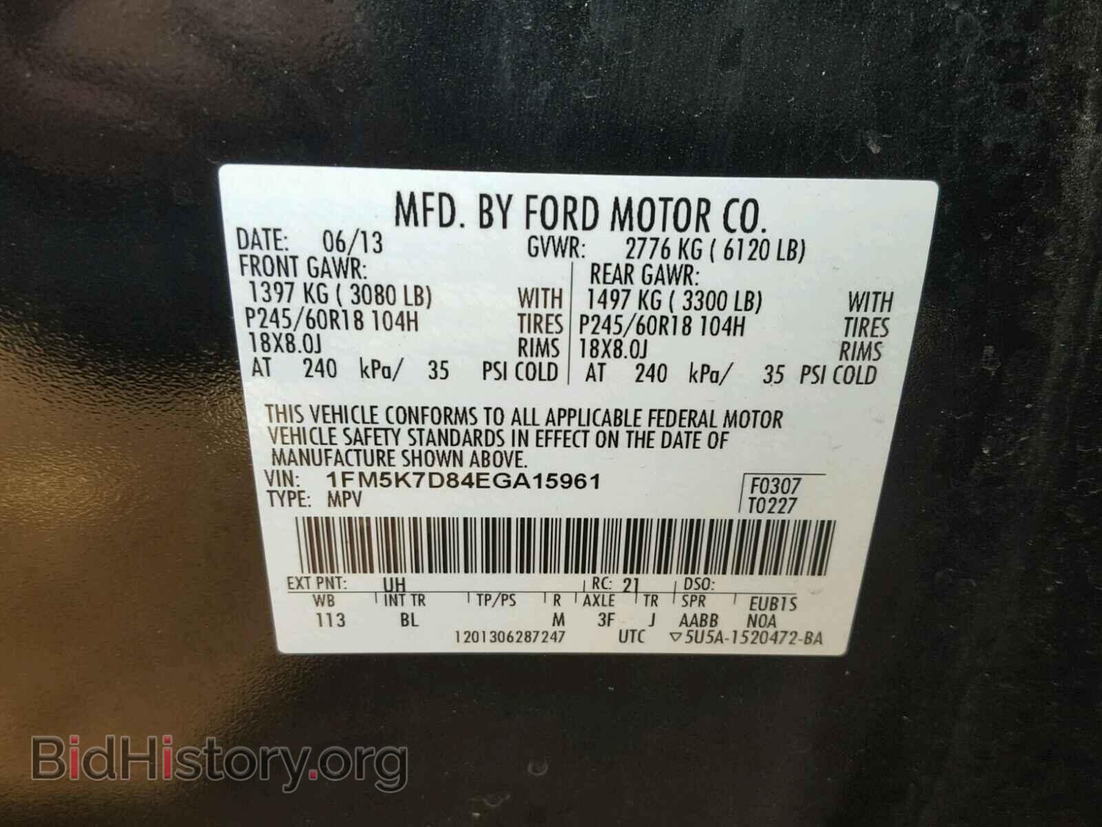2014 FORD EXPLORER - VIN: 1FM5K7D84EGA15961 - Photo 10