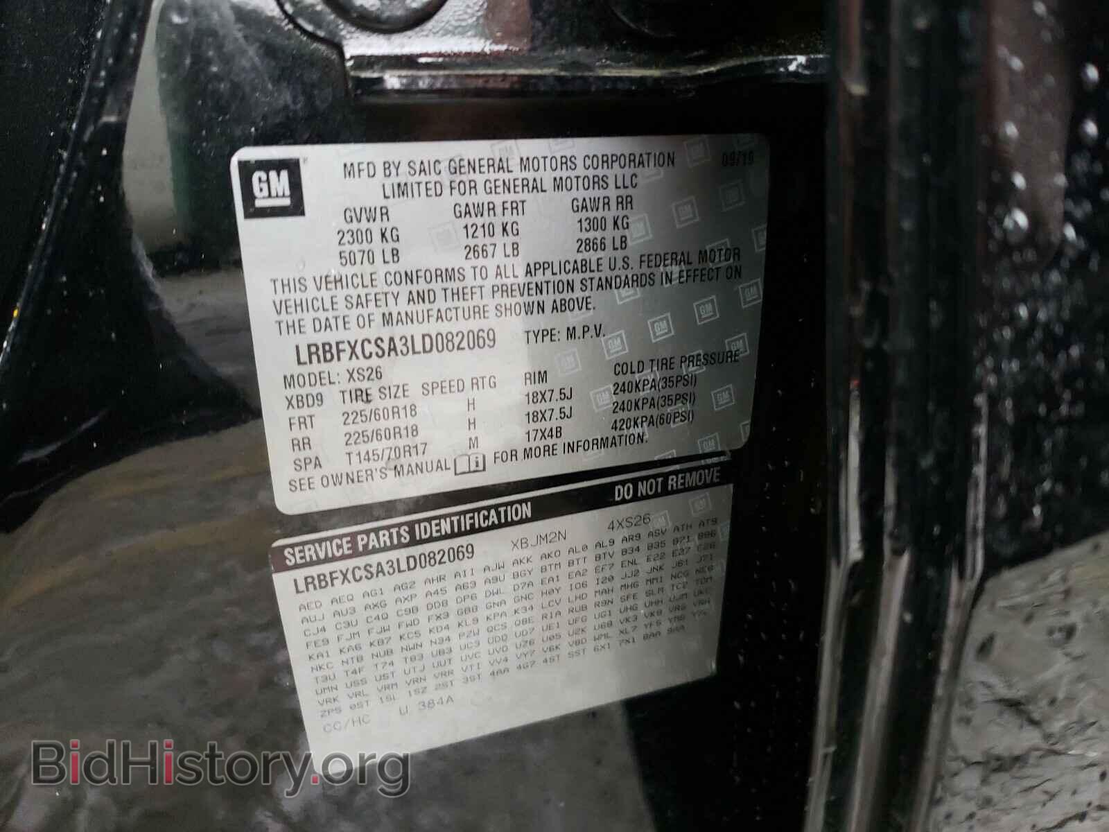 2020 BUICK ENVISION - VIN: LRBFXCSA3LD082069 - Photo 10