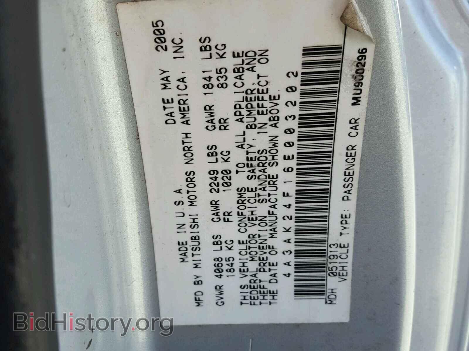 2006 MITSUBISHI ECLIPSE - VIN: 4A3AK24F16E003202 - Фото 10