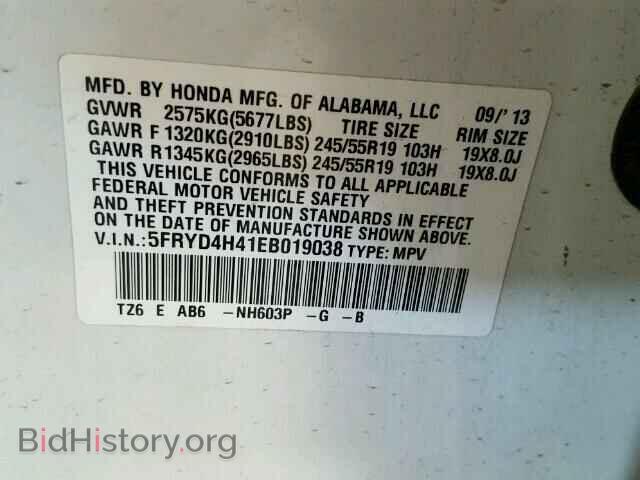 2014 ACURA MDX - VIN: 5FRYD4H41EB019038 - Фото 10