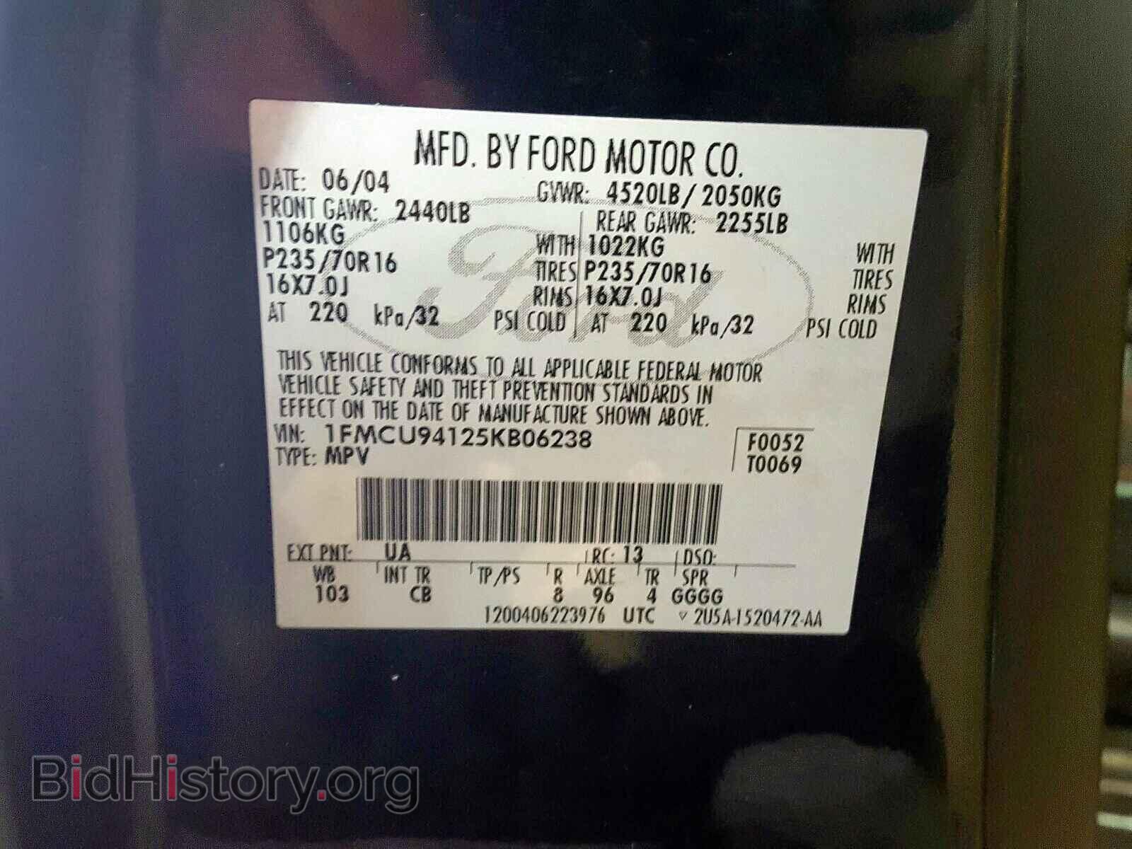 2005 FORD ESCAPE - VIN: 1FMCU94125KB06238 - Фото 10