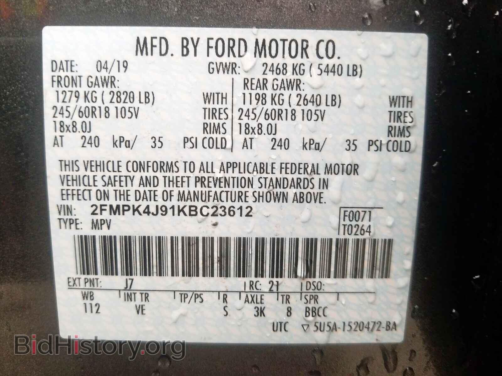 2019 FORD EDGE - VIN: 2FMPK4J91KBC23612 - Фото 10