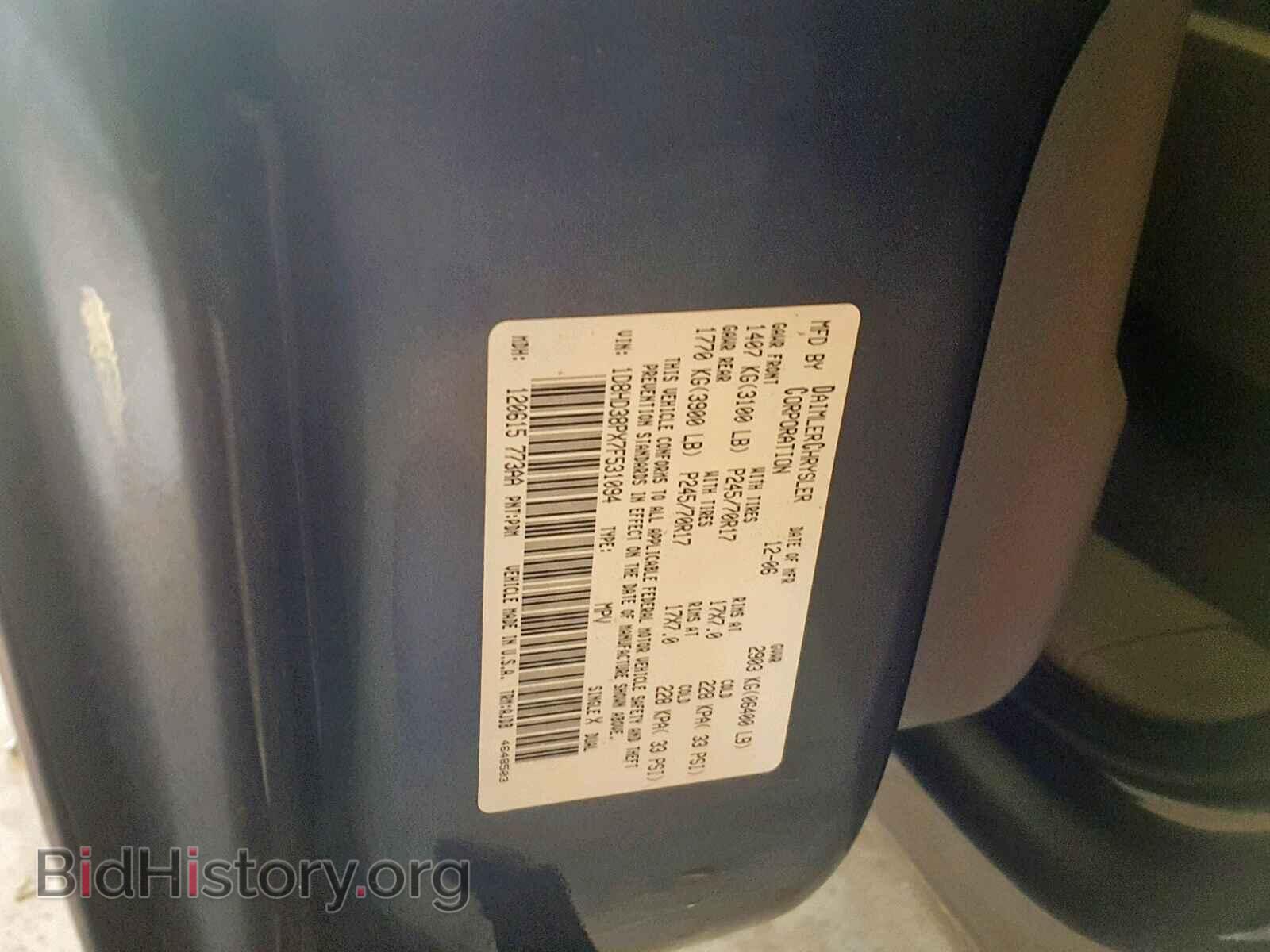 2007 DODGE DURANGO SX - VIN: 1D8HD38PX7F531094 - Фото 10