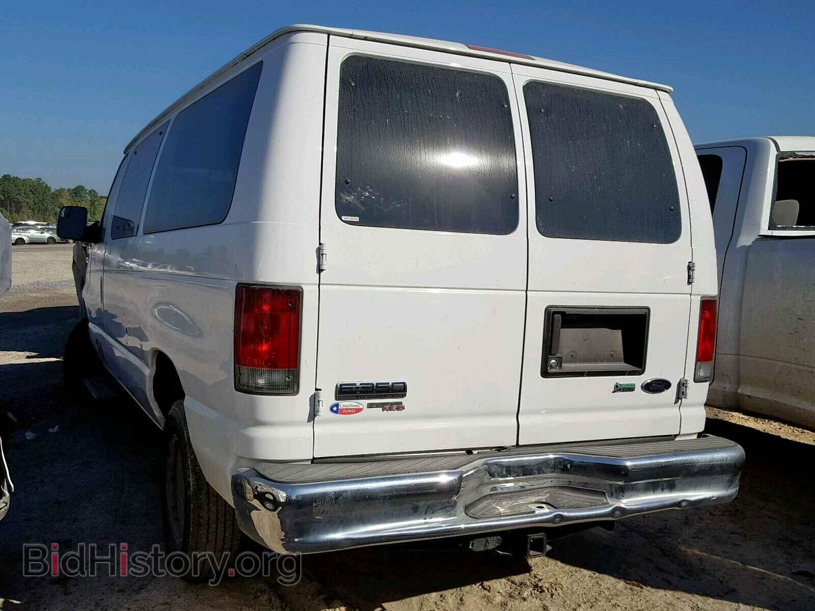 2012 FORD ECONOLINE - VIN: 1FBNE3BL0CDA58286 - Photo 3