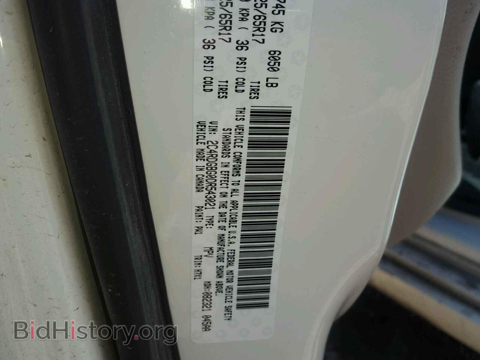 2013 DODGE CARAVAN - VIN: 2C4RDGBG0DR543021 - Фото 10