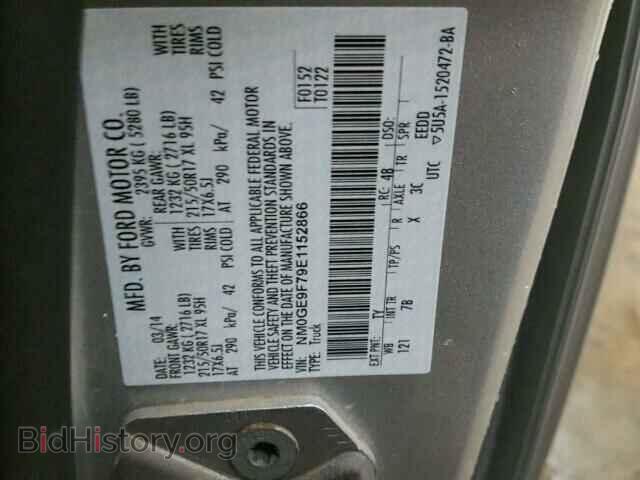 2014 FORD TRANSIT CO - VIN: NM0GE9F79E1152866 - Фото 10