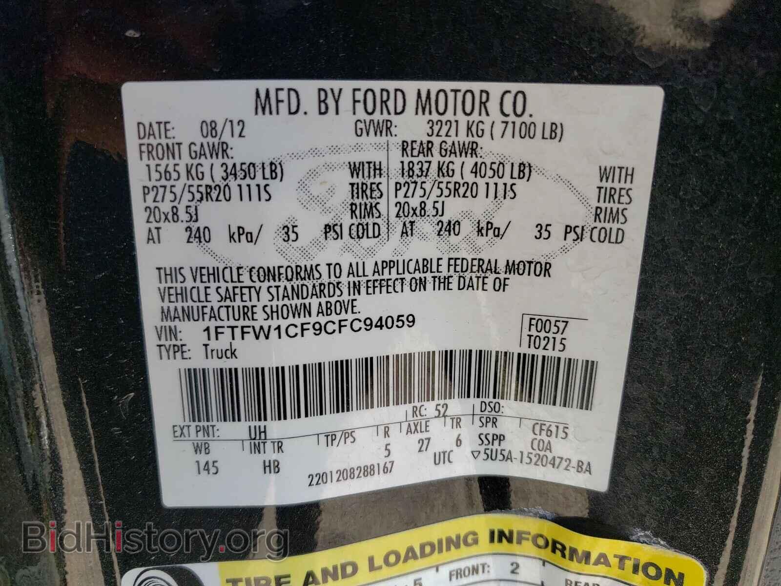 2012 FORD F150 - VIN: 1FTFW1CF9CFC94059 - Фото 10