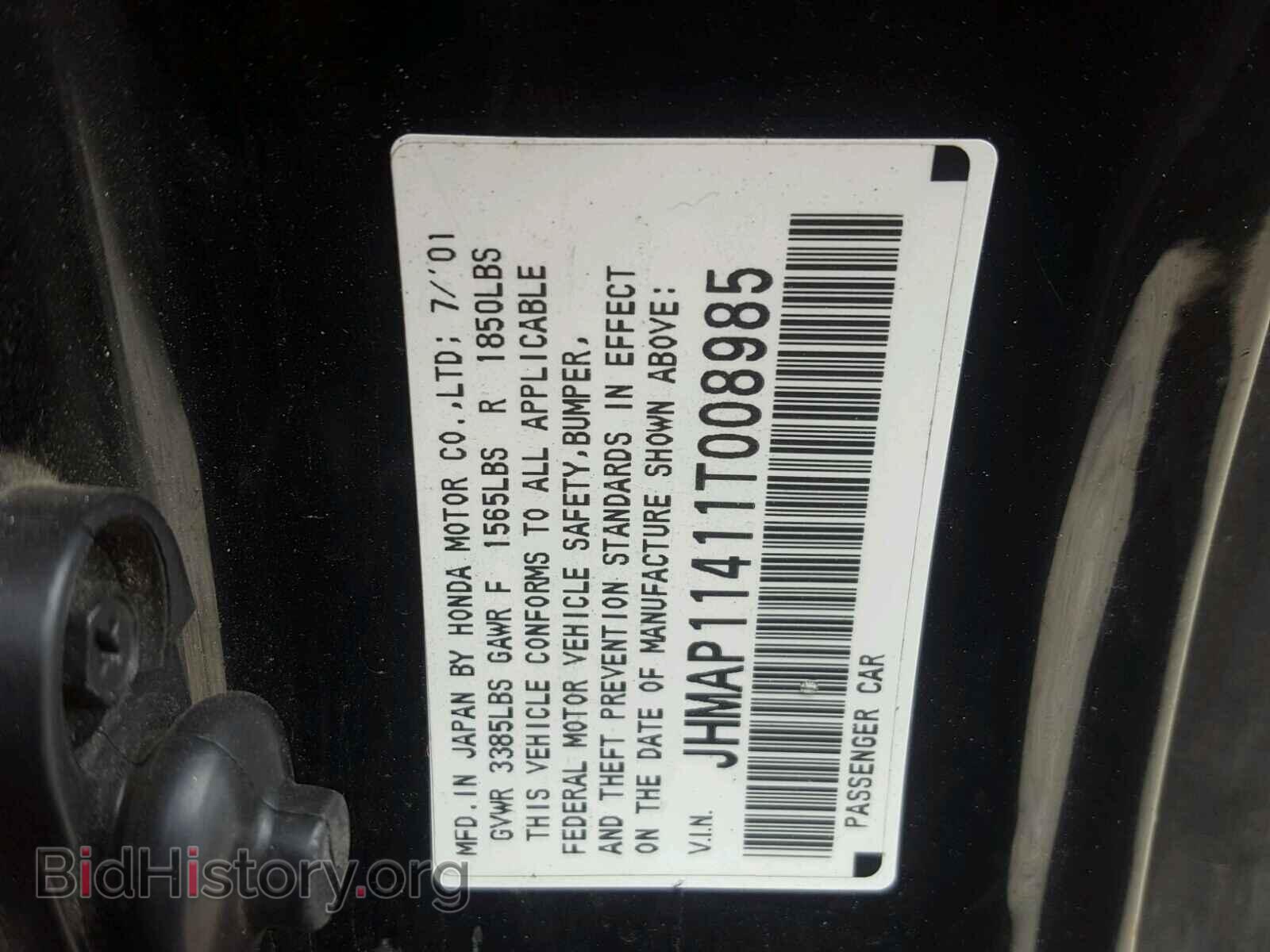 2001 HONDA S2000 - VIN: JHMAP11411T008985 - Фото 10