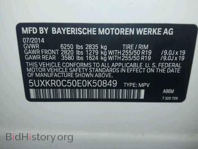 2014 BMW X5 - VIN: 5UXKR0C50E0K50849 - Фото 10