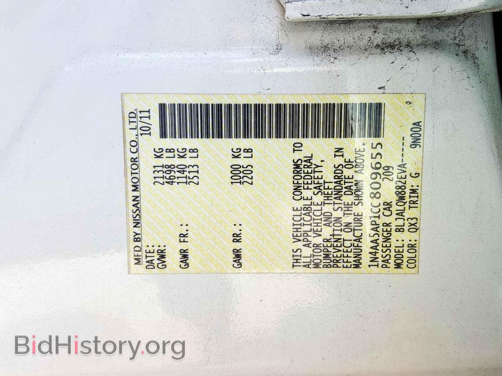 2012 NISSAN MAXIMA - VIN: 1N4AA5AP1CC809655 - Photo 10