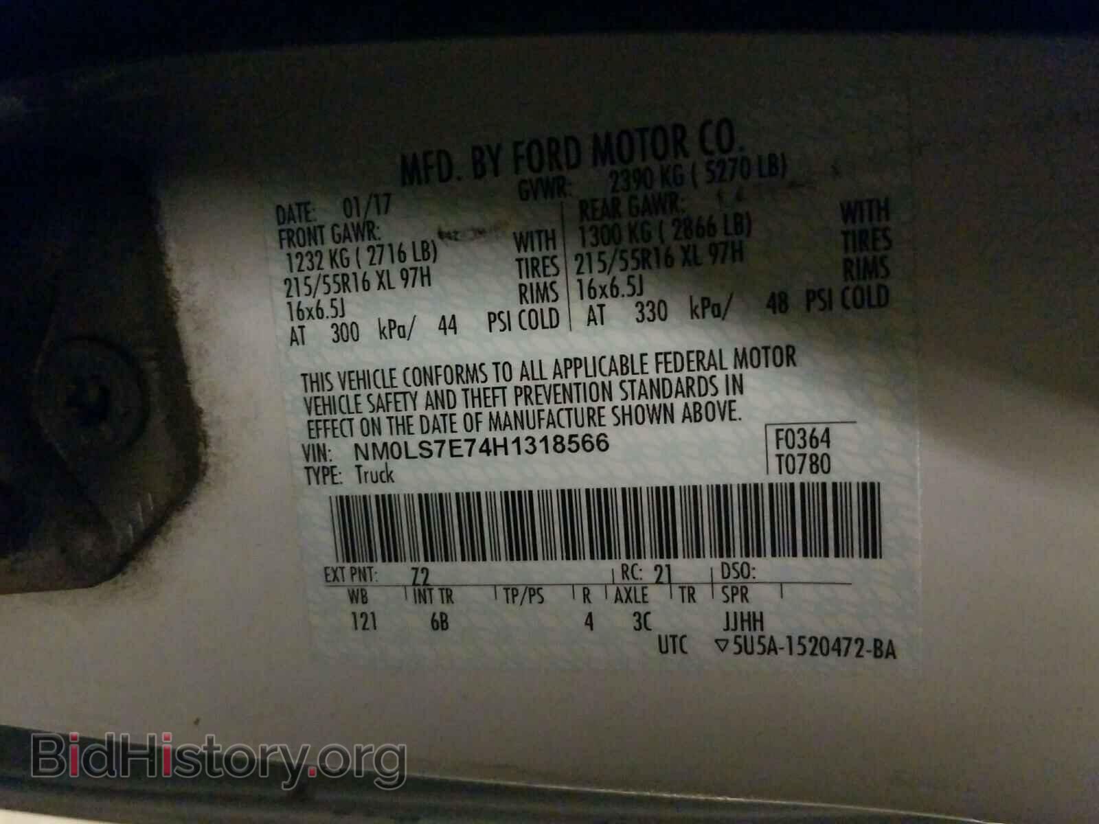 2017 FORD TRANSIT CO - VIN: NM0LS7E74H1318566 - Фото 10