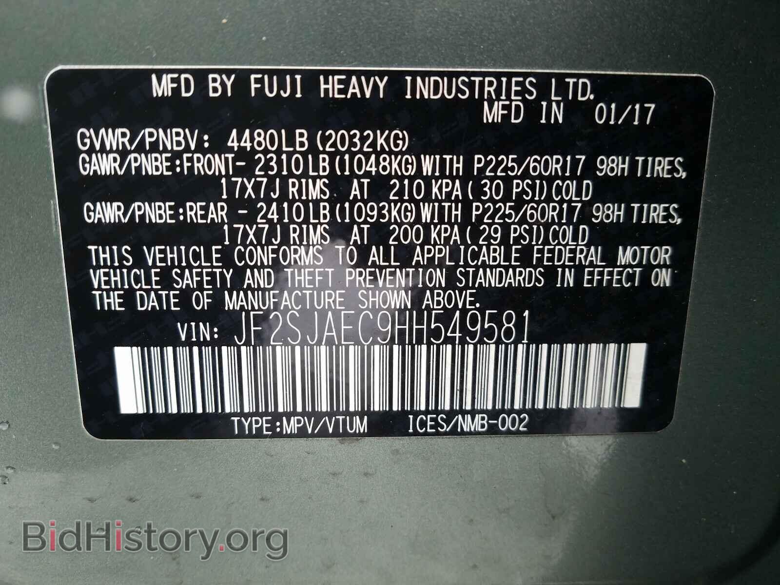 2017 SUBARU FORESTER - VIN: JF2SJAEC9HH549581 - Фото 10
