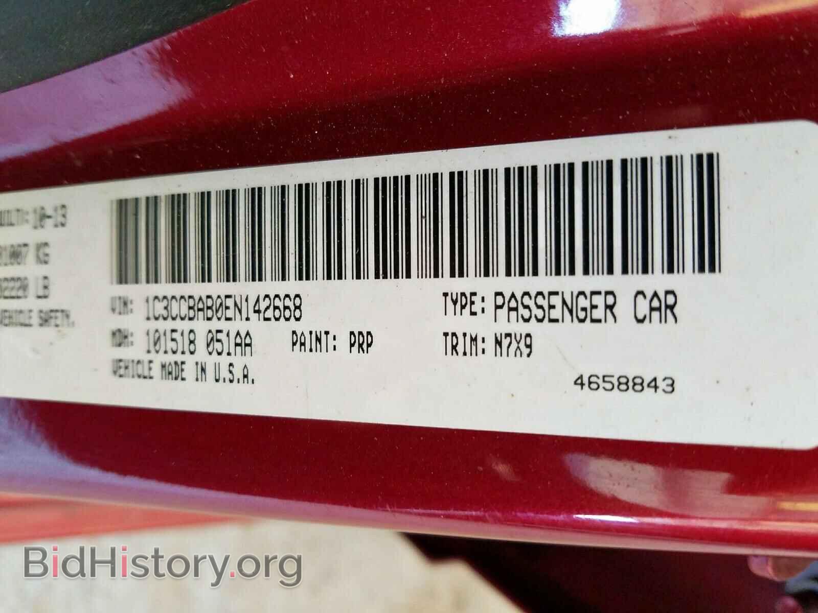 2014 CHRYSLER 200 - VIN: 1C3CCBAB0EN142668 - Фото 10