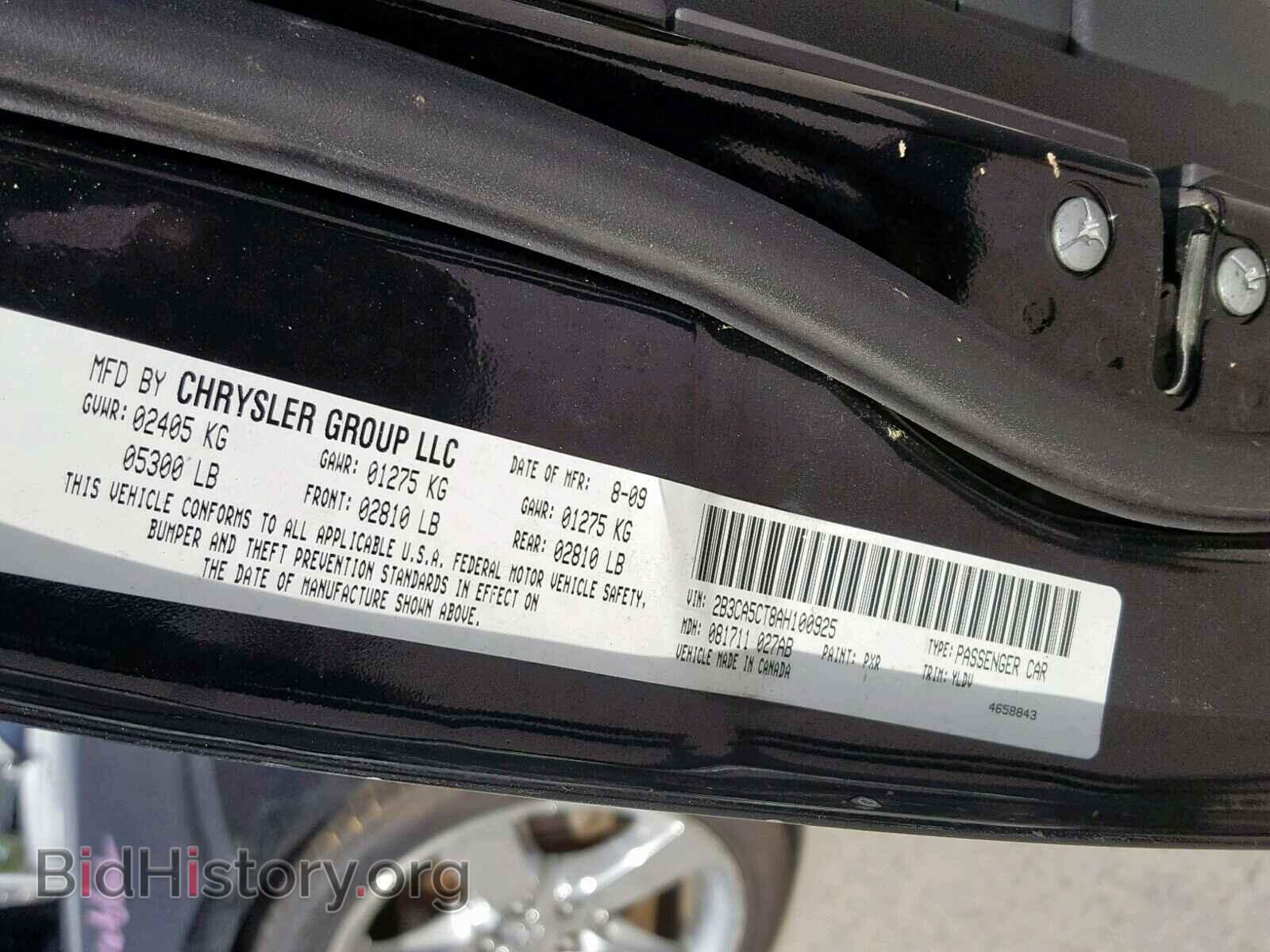 2010 DODGE CHARGER - VIN: 2B3CA5CT8AH100925 - Фото 10