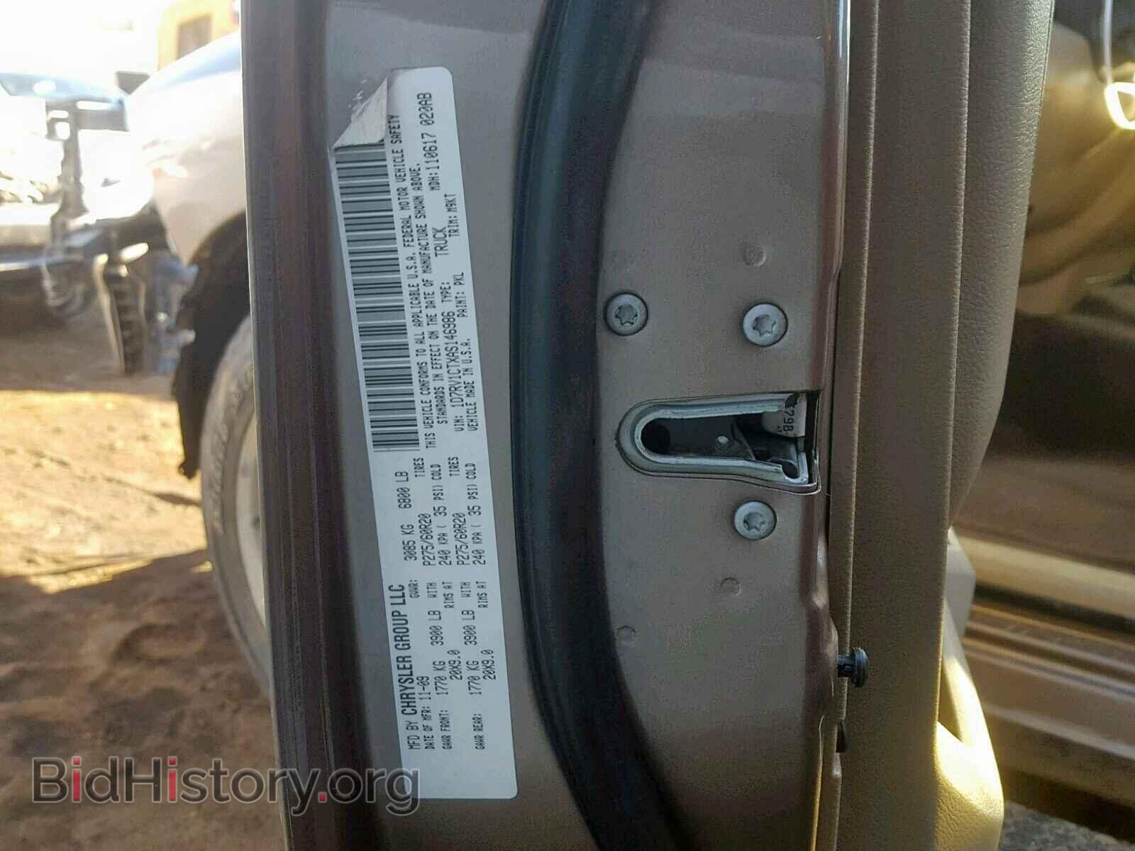 2010 DODGE RAM 1500 - VIN: 1D7RV1CTXAS146986 - Фото 10