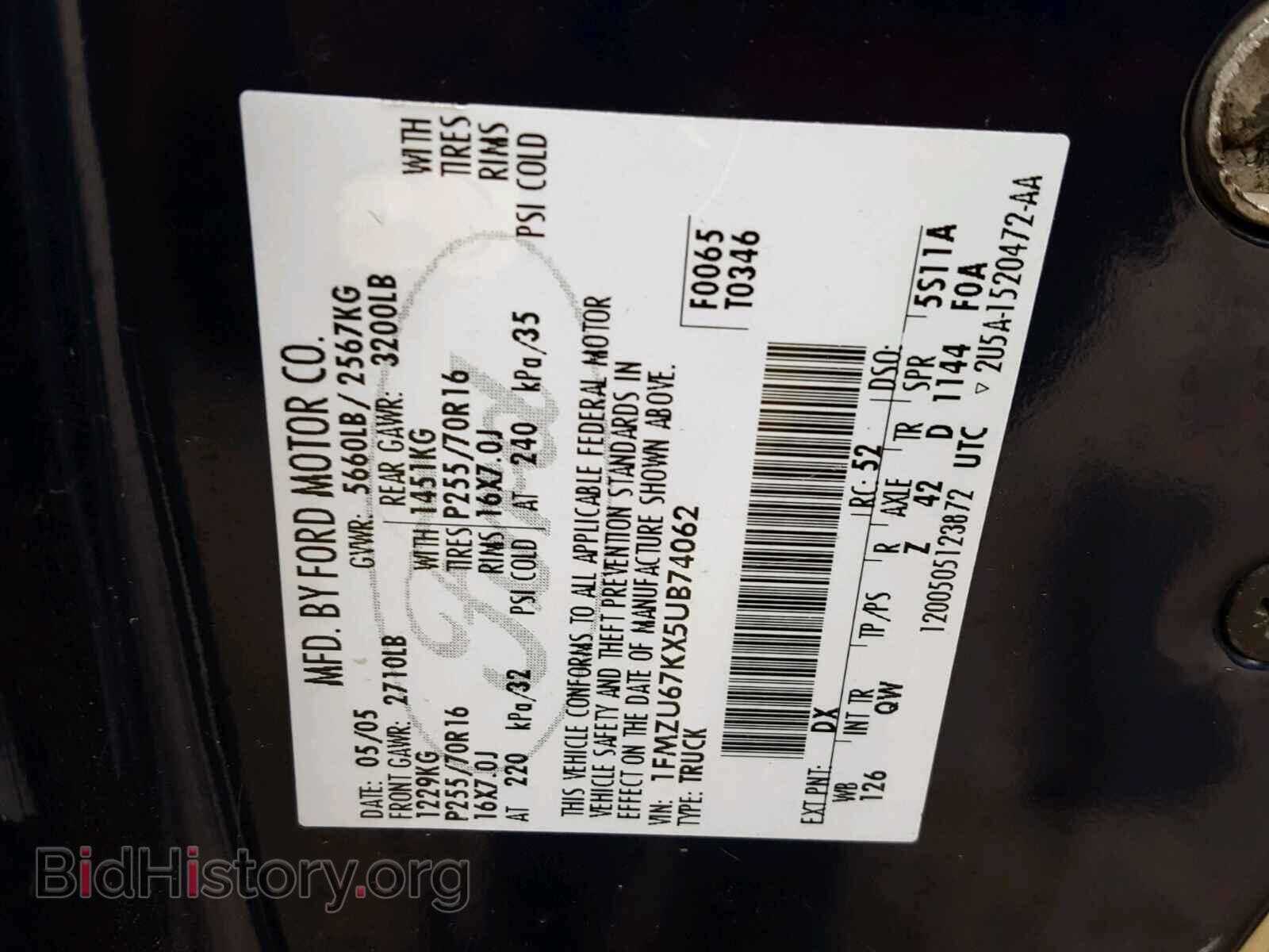 2005 FORD EXPLORER - VIN: 1FMZU67KX5UB74062 - Photo 10