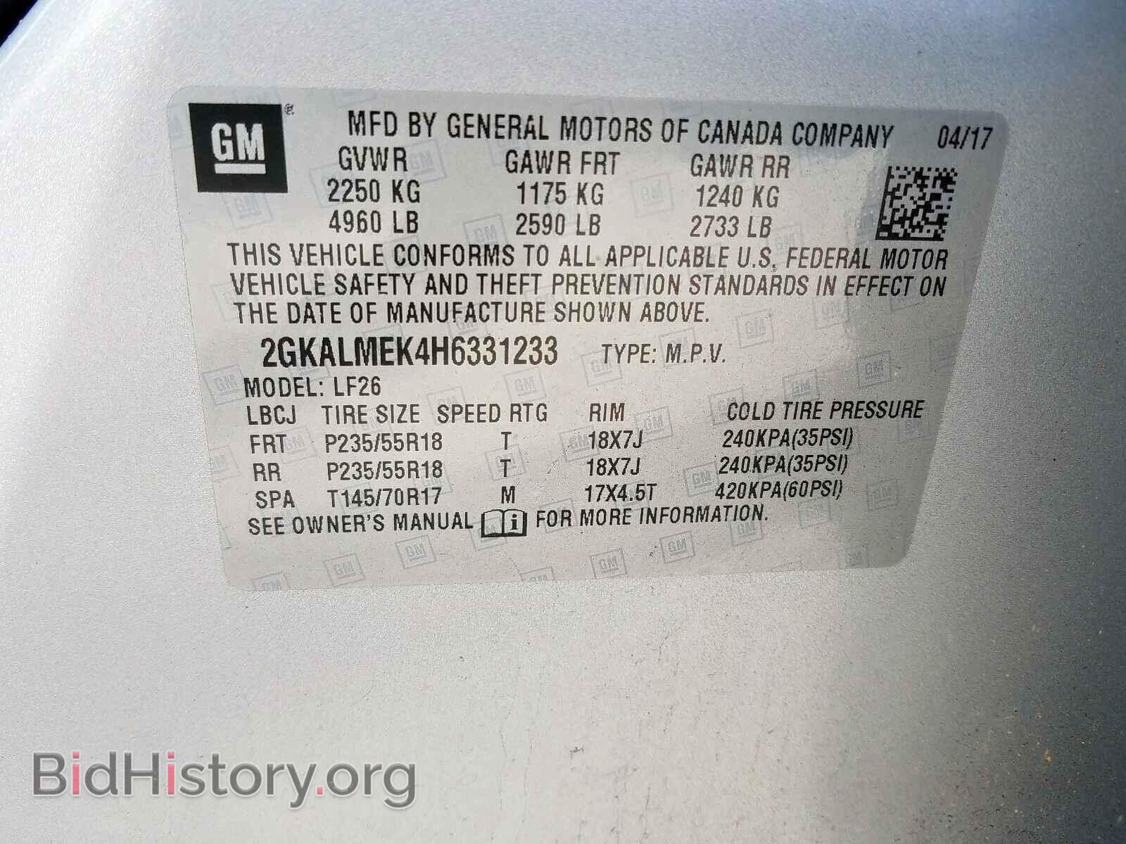 2017 GMC TERRAIN - VIN: 2GKALMEK4H6331233 - Фото 10